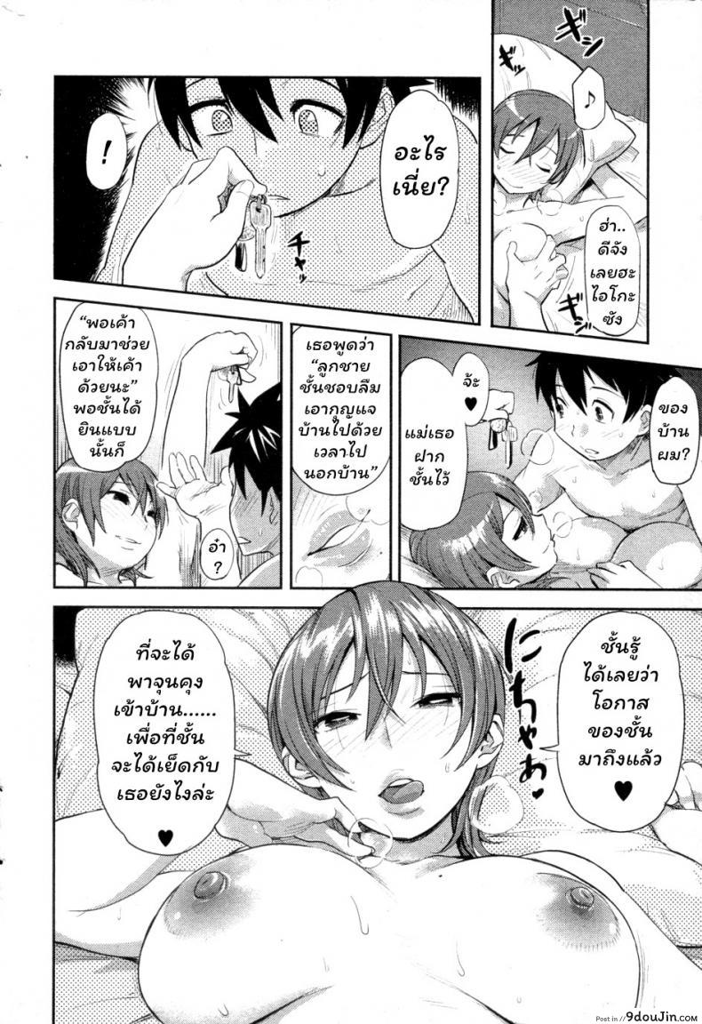 85b6f89b41cae26786ac72365fff771b