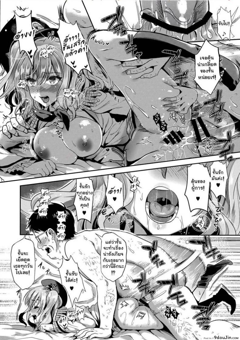 030d7e8e966169ab4c7f67c291c333f4