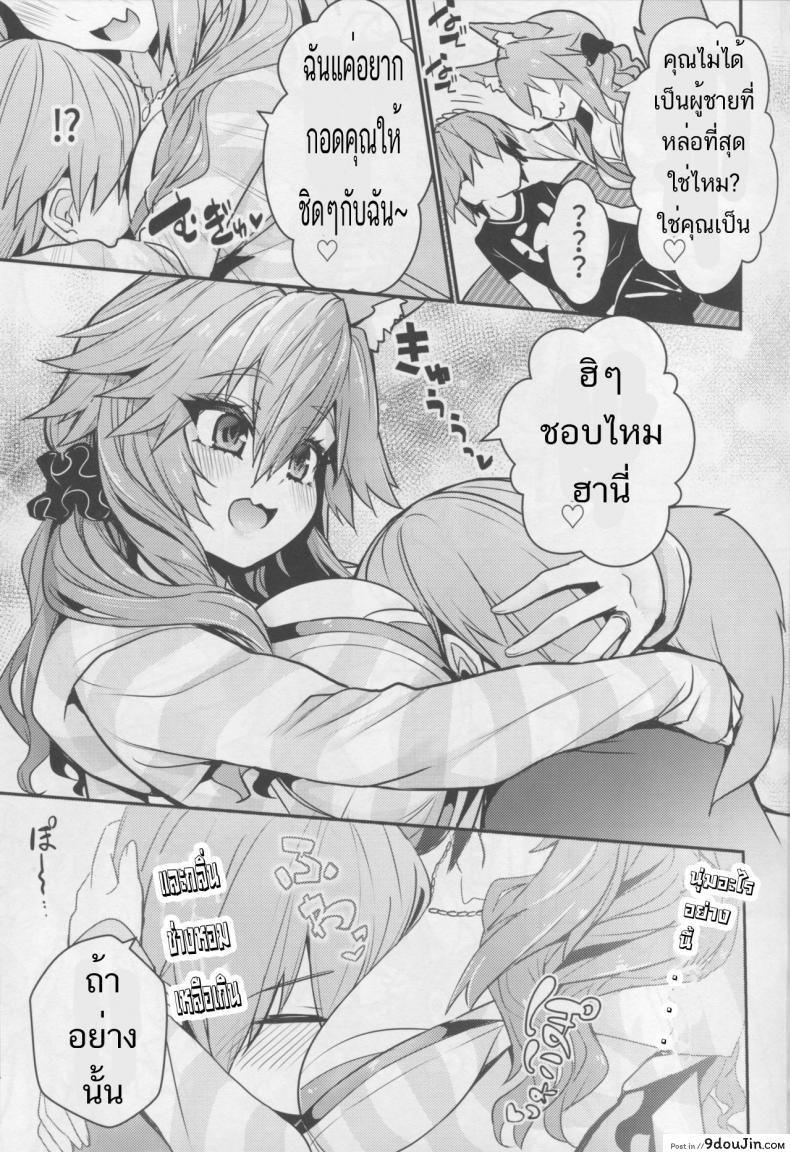 2de40e0d504f583cda7465979f958a98