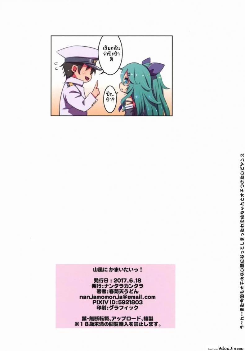 03bd3bfb3fbf0bc5ce79c0080a45006f