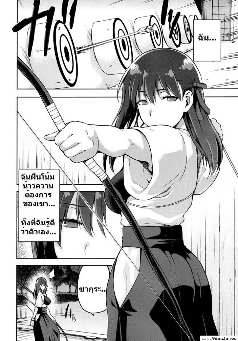 9414a8f5b810972c3c9a0e2860c07532