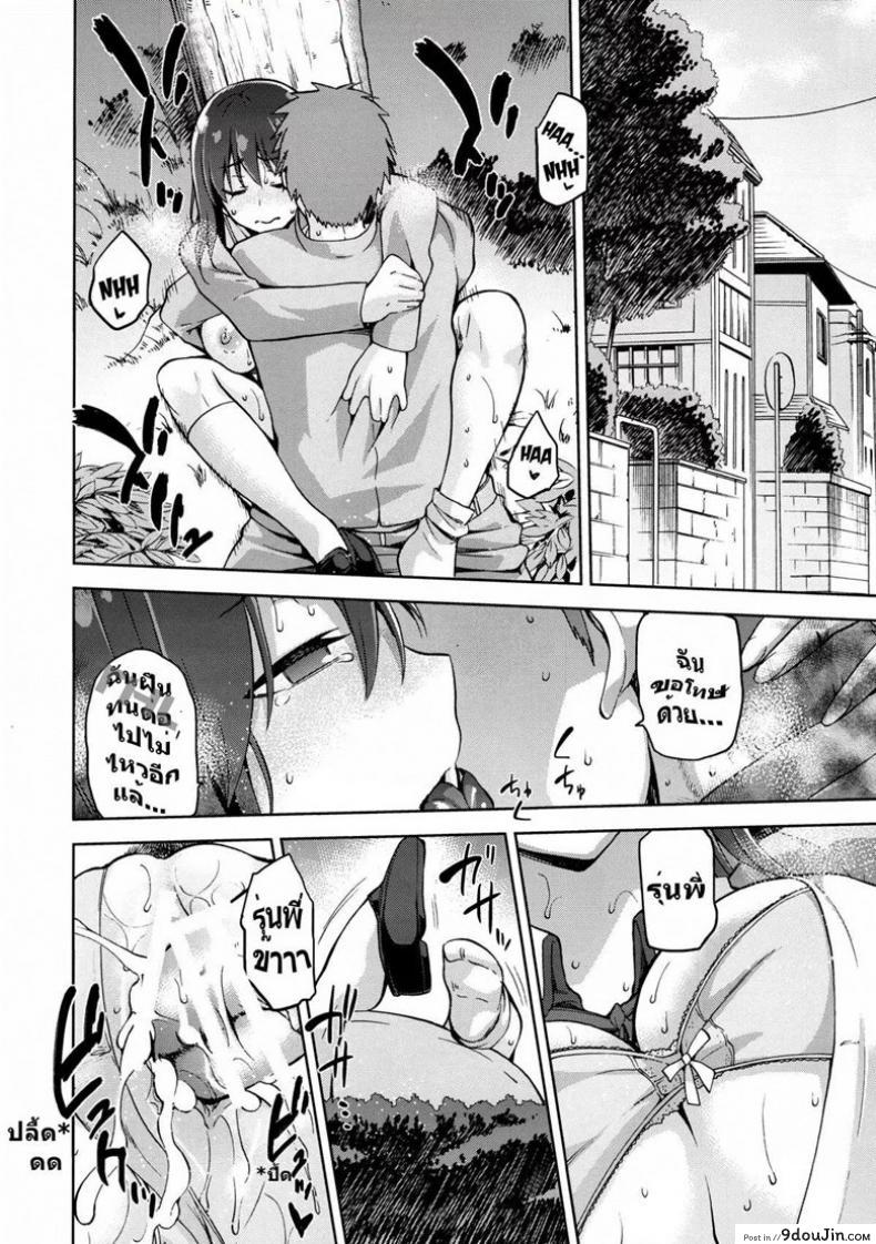 cf5793938b321b67b3b667655b375703