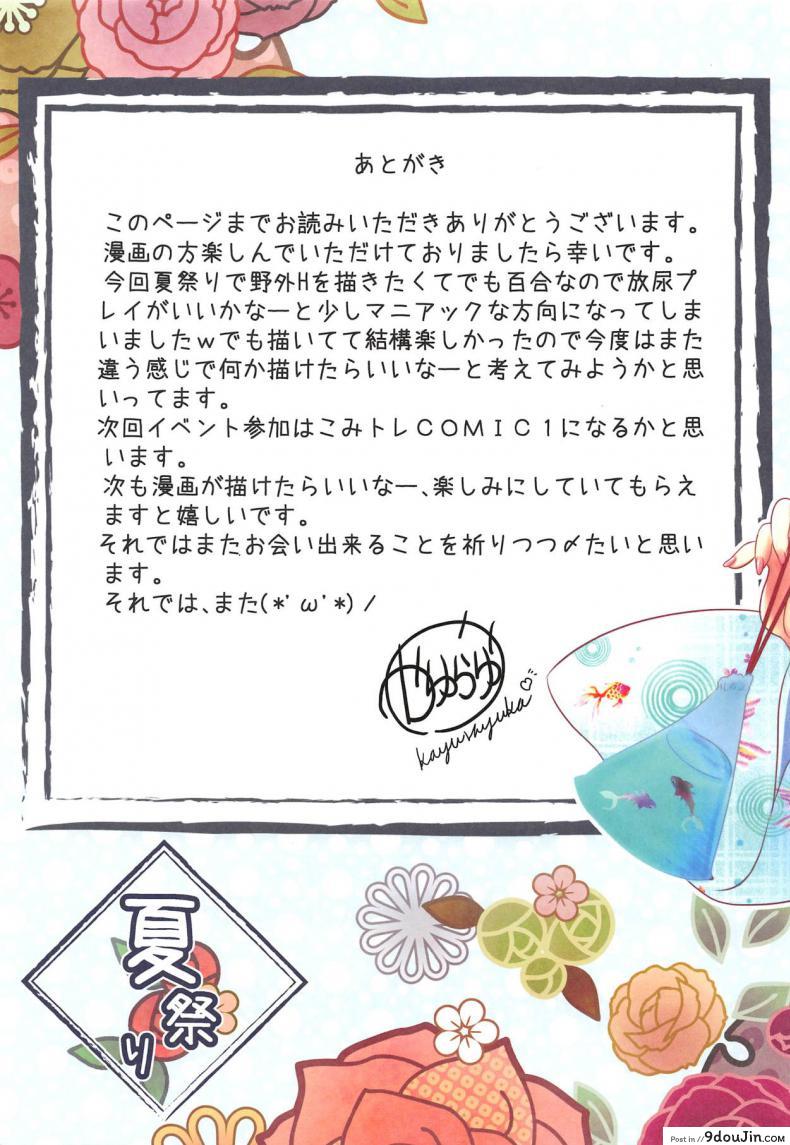 eda66bc3c7fe4bf609a286d796a7c9c9