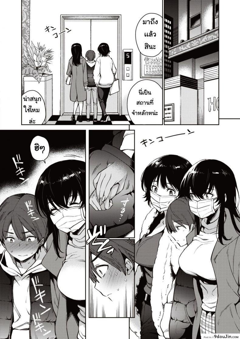 fe4977afa24ada8aacce6167f094cc33