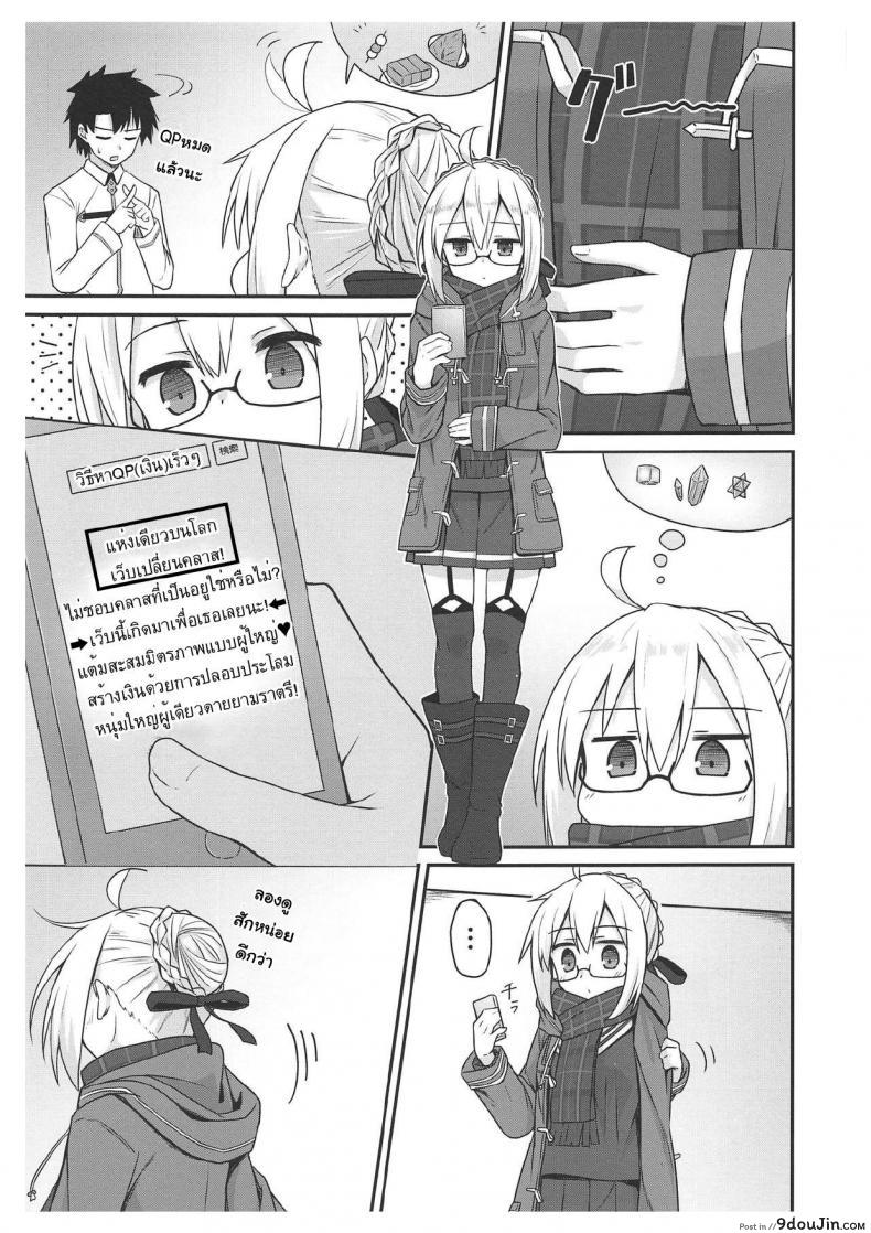 d5aaca660e8ae9c023e3fdc116b98757