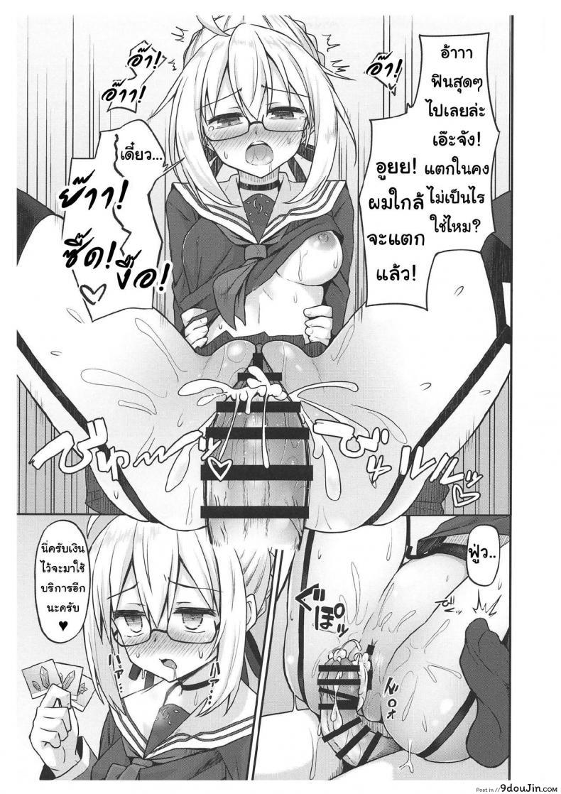 17c72a9e640be14d4c6a11e8fdebd6a5