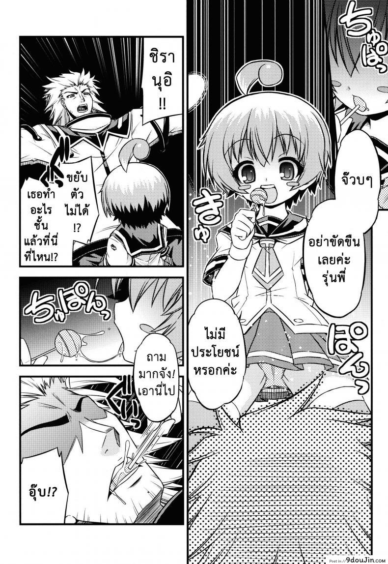 c05049e7cad7c646280ae12cfc7b6682