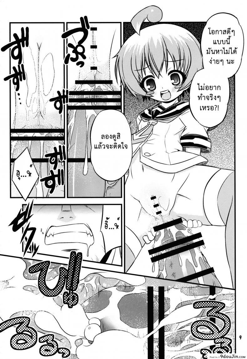 c2f584782065b2b275beb3af5d1ead19