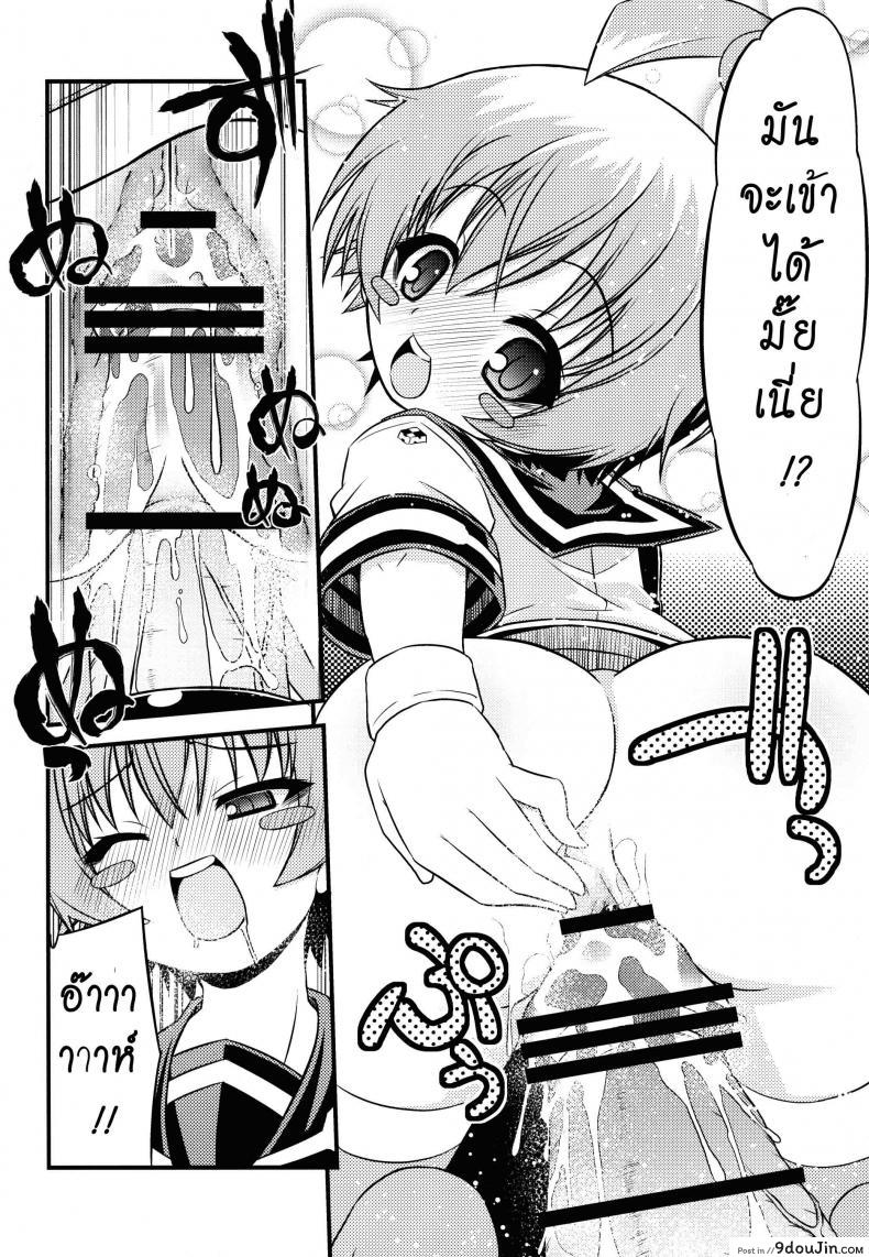 9369d2a461c354a60109861ec1a7b961