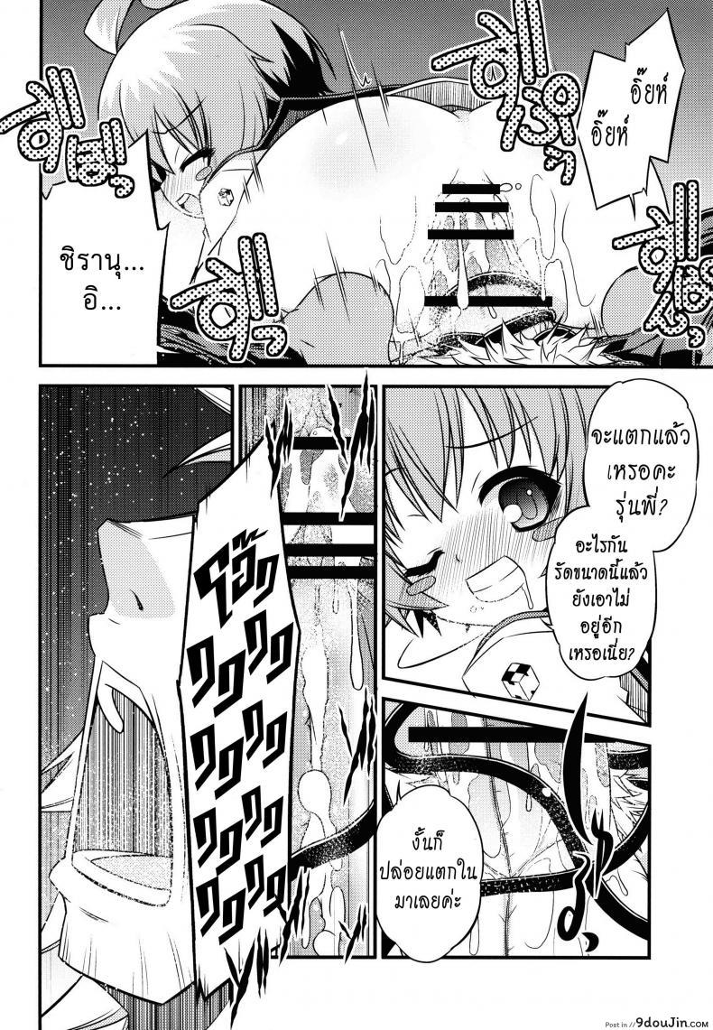 0ca561943b97fefeff232c8e567fac4c