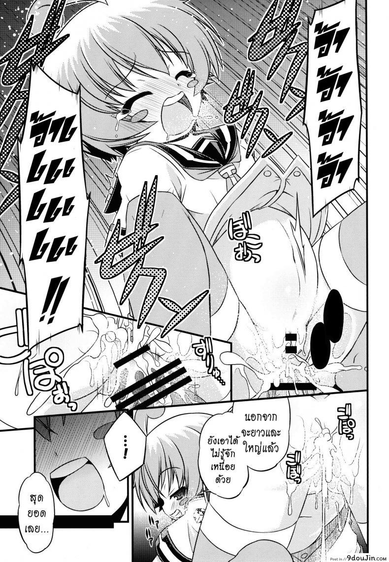 294c41e69aaa785e49873d68afe80638