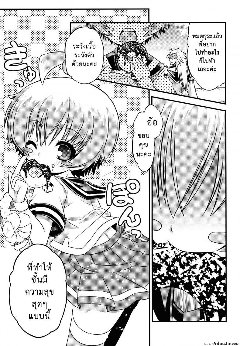 3293f84ccf8b421dc8a047b6f658d0d8