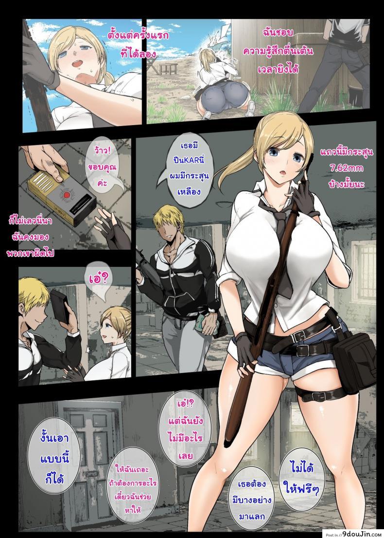 86c3cbc8cde622a8c725d89a88bdcb96