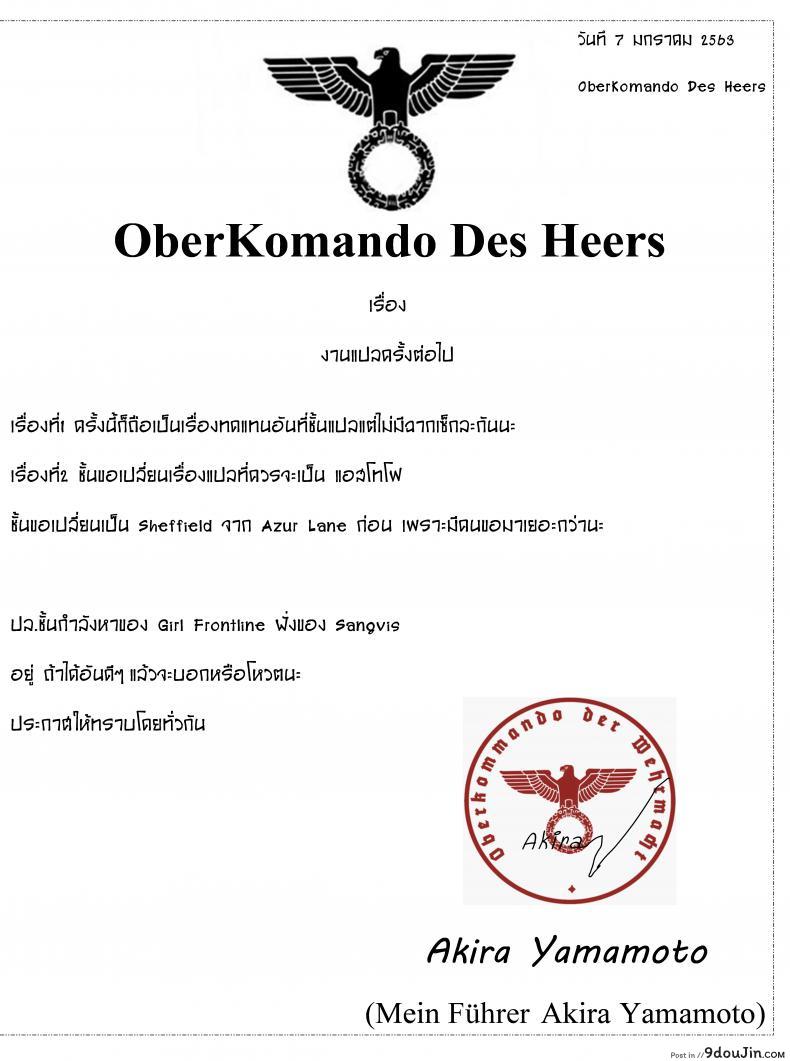 294c41e69aaa785e49873d68afe80638