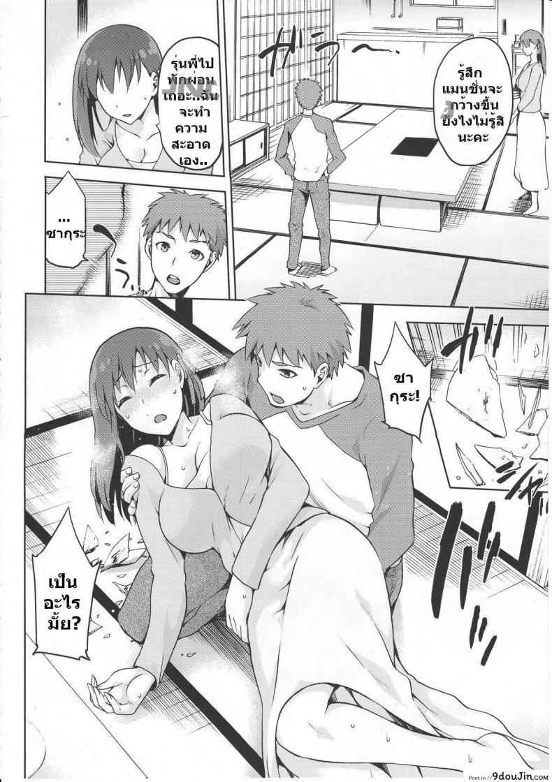 10679153688a7652fe1cc7d9f9040ddd