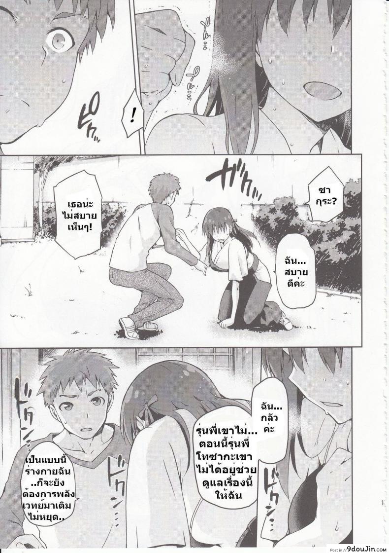 eda66bc3c7fe4bf609a286d796a7c9c9