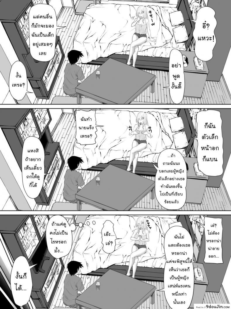 9bca1653601cfed0253482a381c1ad63