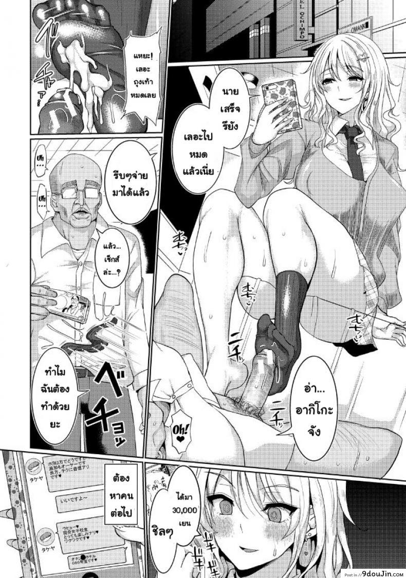 11f5315d0fdebb3df4e4554339df02f2