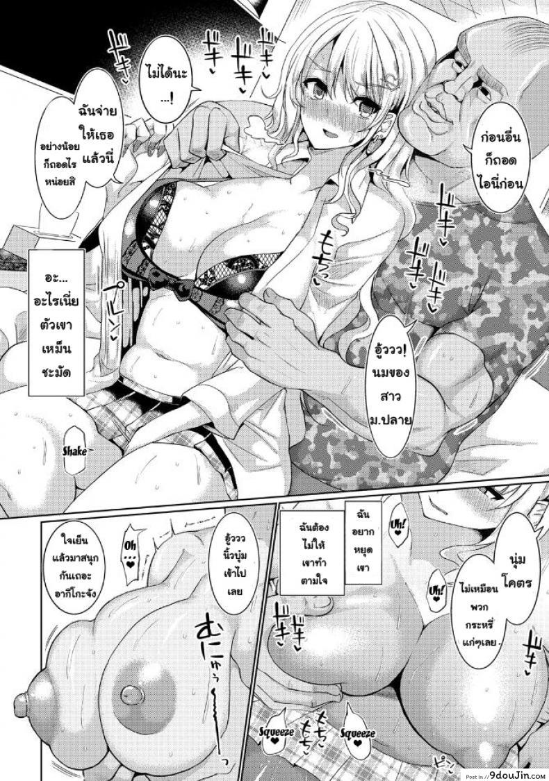 c05049e7cad7c646280ae12cfc7b6682