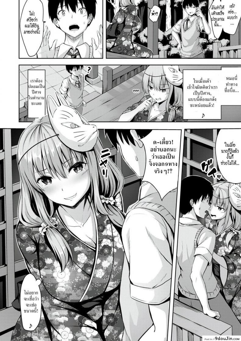 2de40e0d504f583cda7465979f958a98