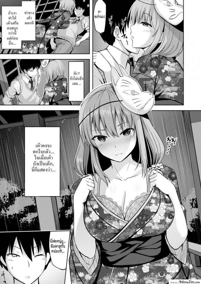 135007e7085979a7d5b41ce54c0e54d7