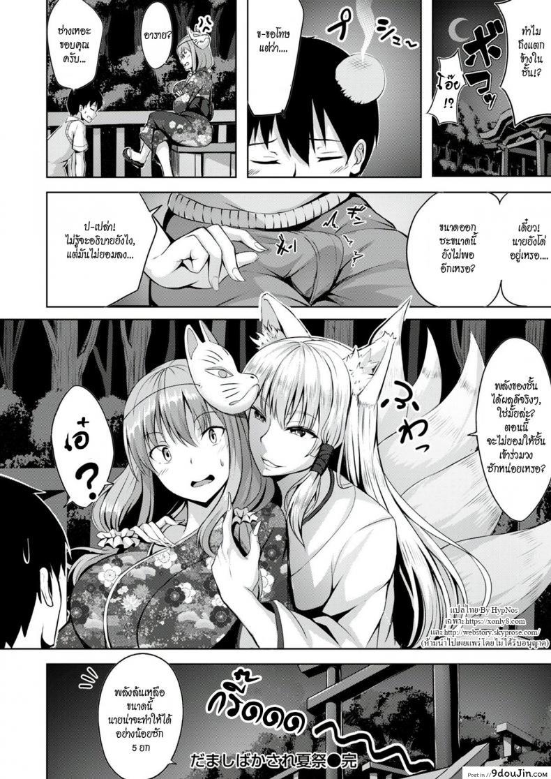 ca538c343179bf0fbdfab6cd10469afd