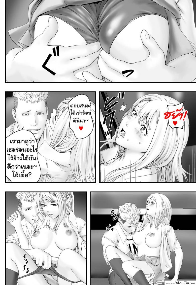 030d7e8e966169ab4c7f67c291c333f4