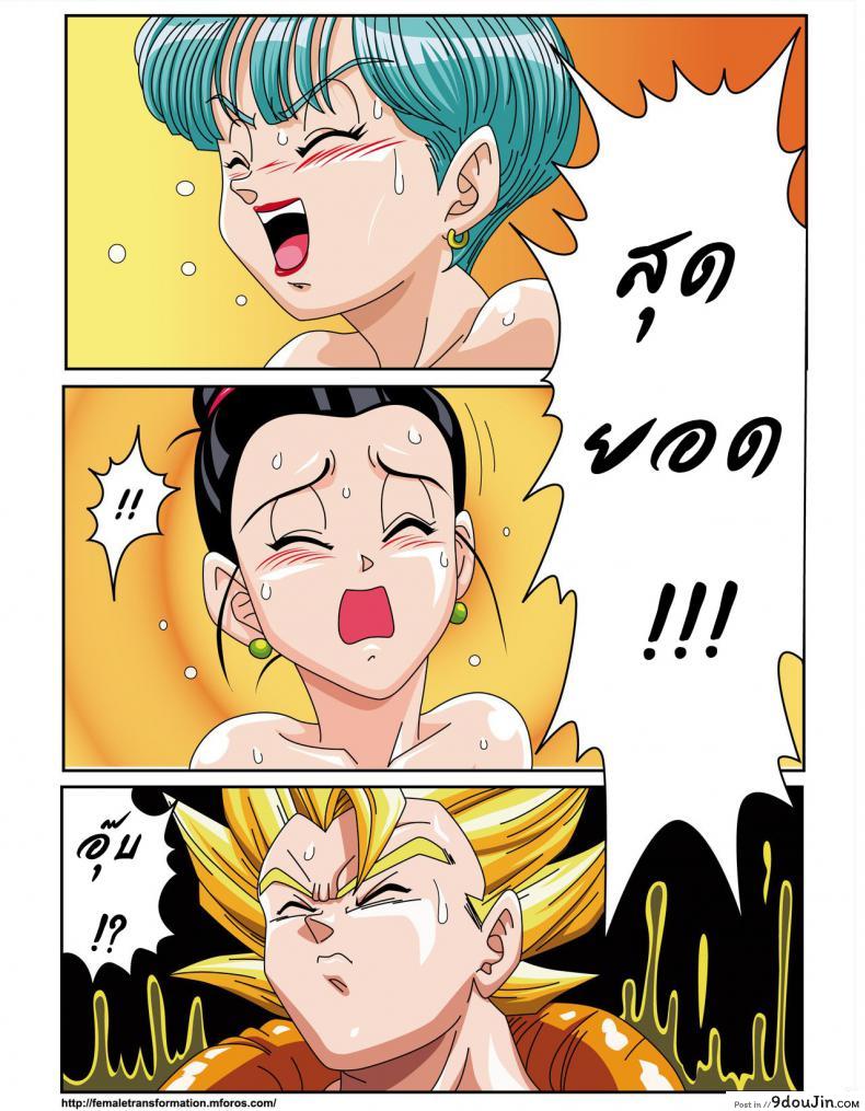 1058abae0dc372f4432cbea7fa123512