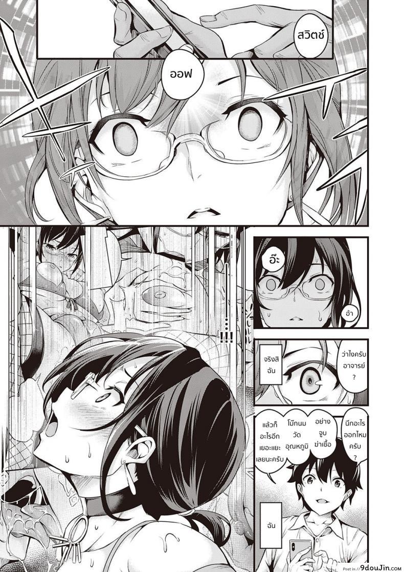 0b8a686b189b059656de00bed842284d