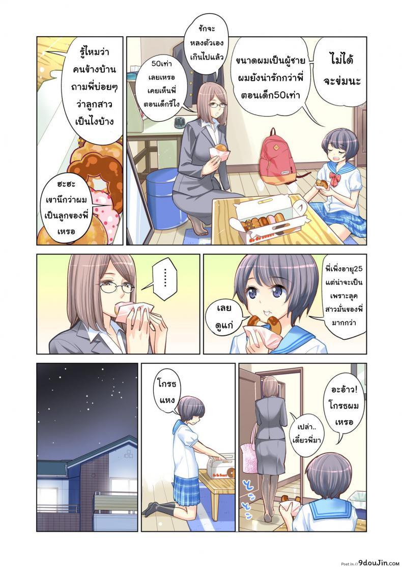 fac4ef5554f69012fe38d2f1d4e245a6