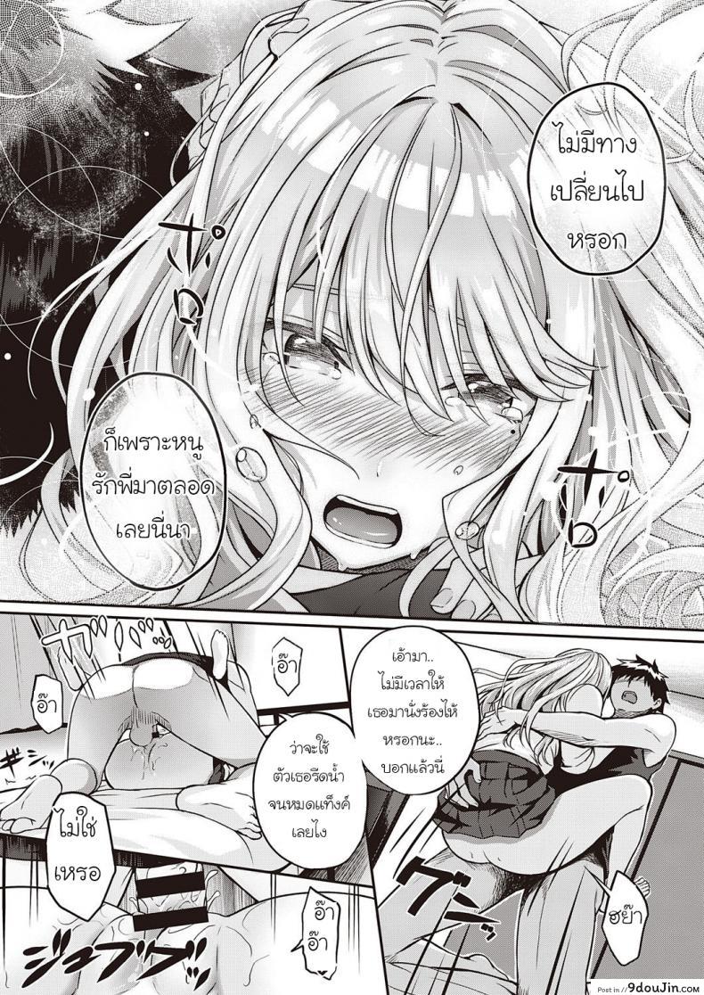 0b4b511c8be068ed8029b4456365be55