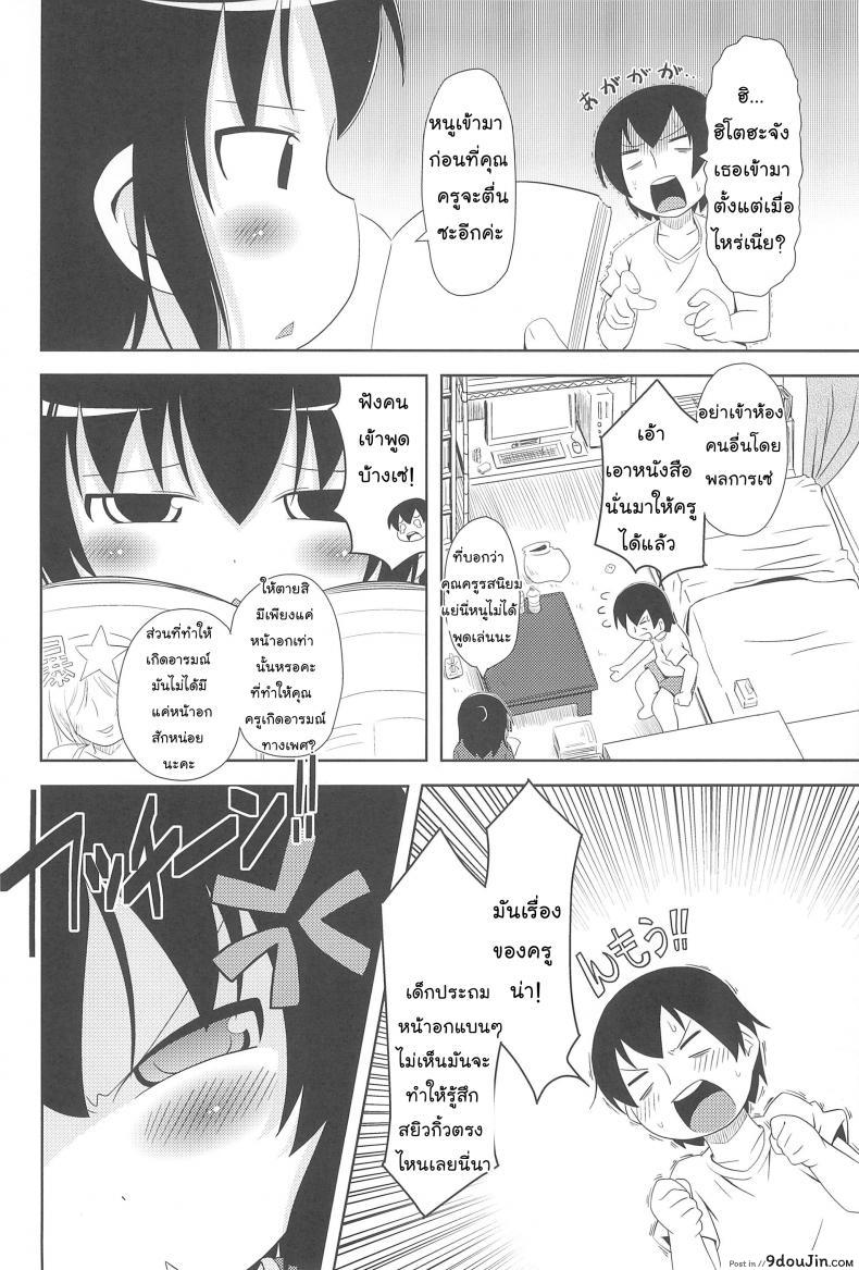 6bc212592ea2714988d0487e207dad58