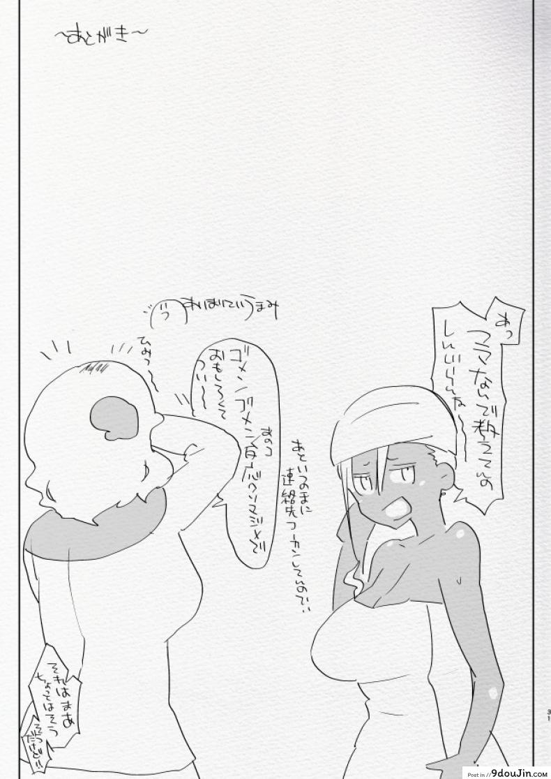 fa4909ecd4a393be228da6c0dec8866a