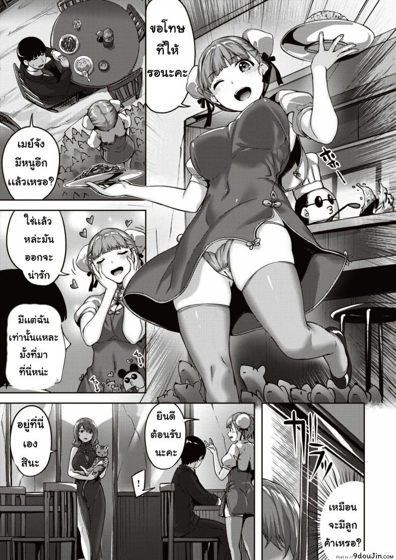 e3e6f22244e557f1758d397a98734145