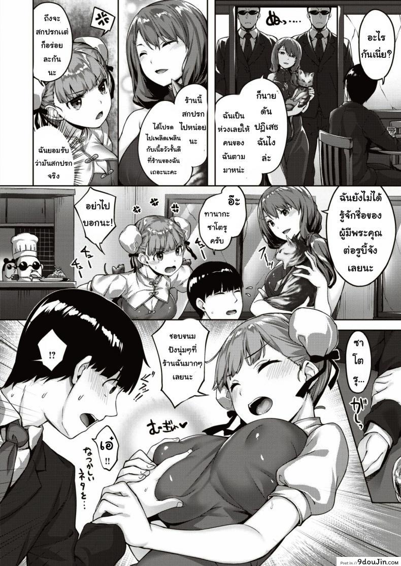 f0d0b070be593820651230120b0374be