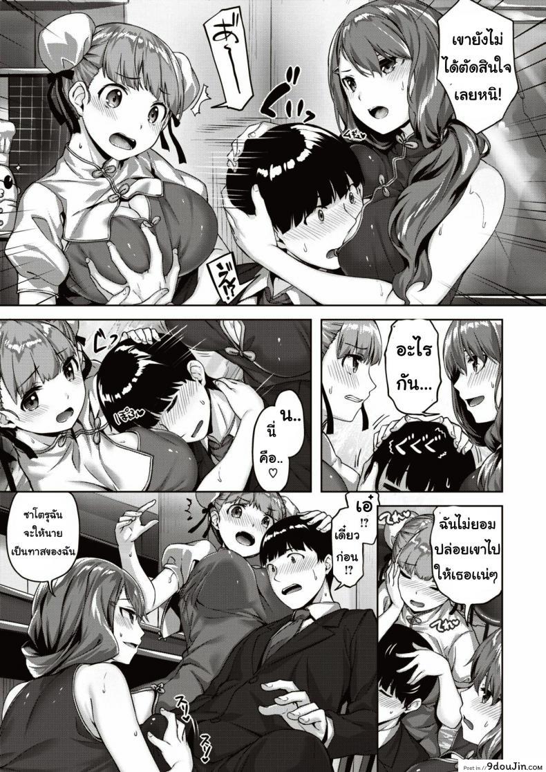 853b031a43495200d111d6f5239398a3