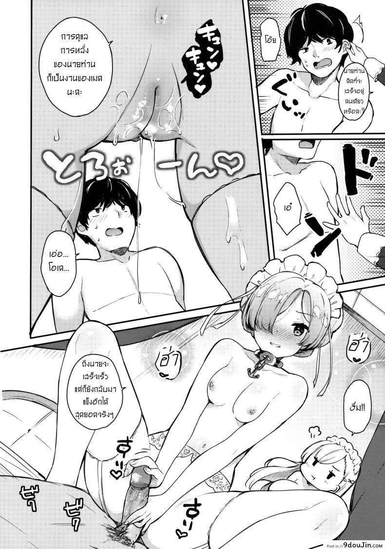 5252227405f8cde680120731025cdf70