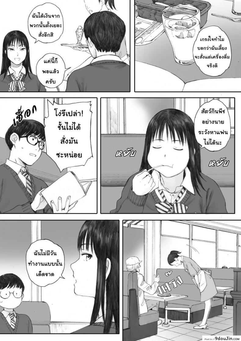 1058abae0dc372f4432cbea7fa123512