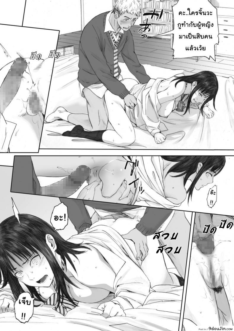 030d7e8e966169ab4c7f67c291c333f4