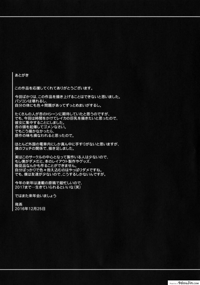 648b9906a614a4bb30c20591243c65ec