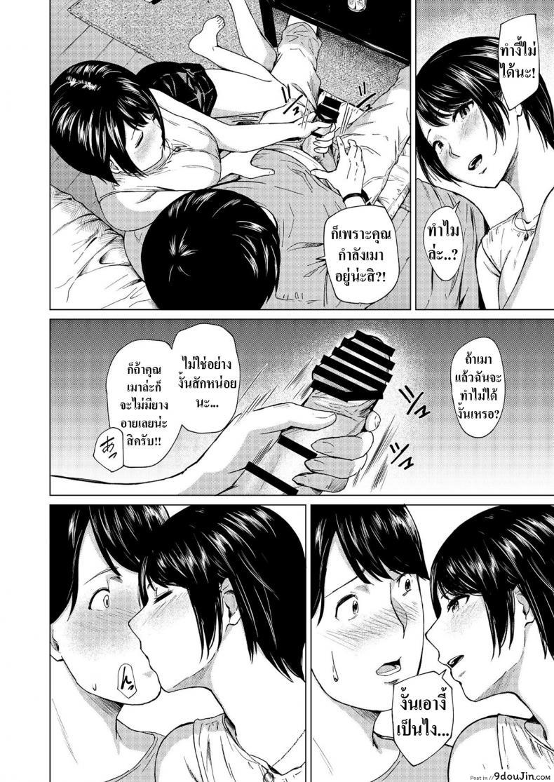 030d7e8e966169ab4c7f67c291c333f4