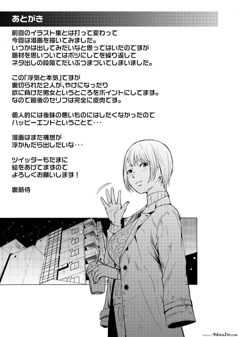 9876c9a3f300f29c8ee619765c1ad768