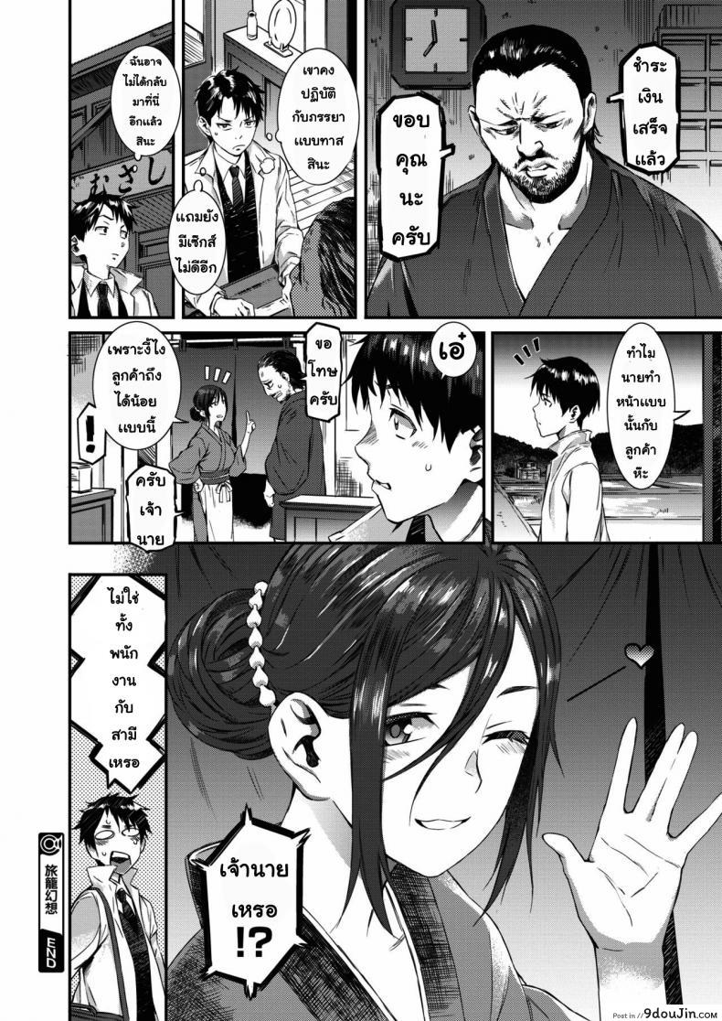 86fd4e2d2bd98b8b69279feff366ed30