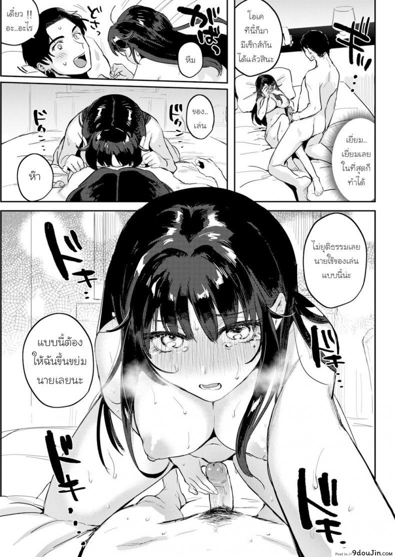 9d0023f33d5d6377b6092ee68fbed72d