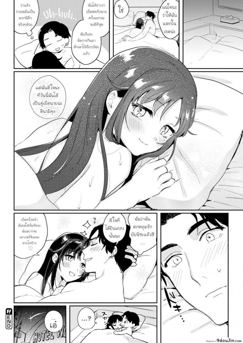 6a7b4375b930f7337ae73aa3a7d56906