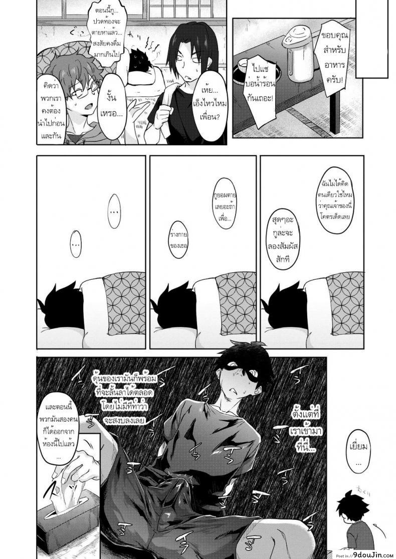 2de40e0d504f583cda7465979f958a98