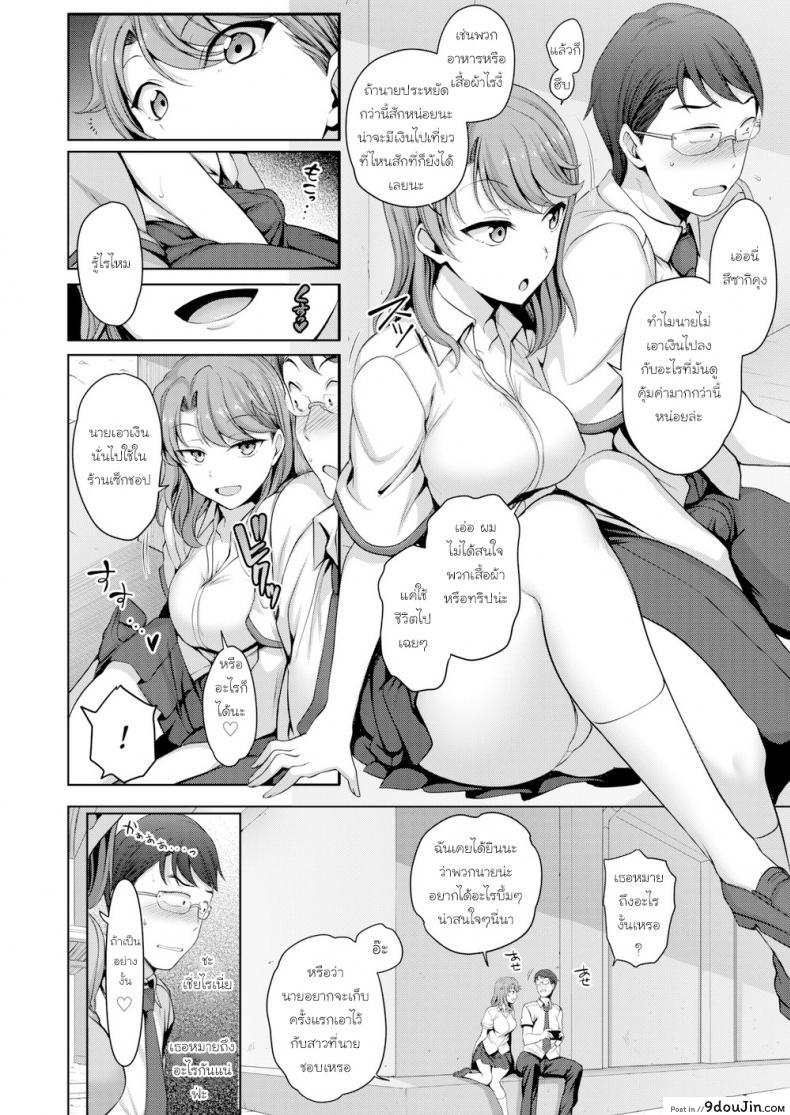 f3644522a45c03622ebea3e085cf2ddd