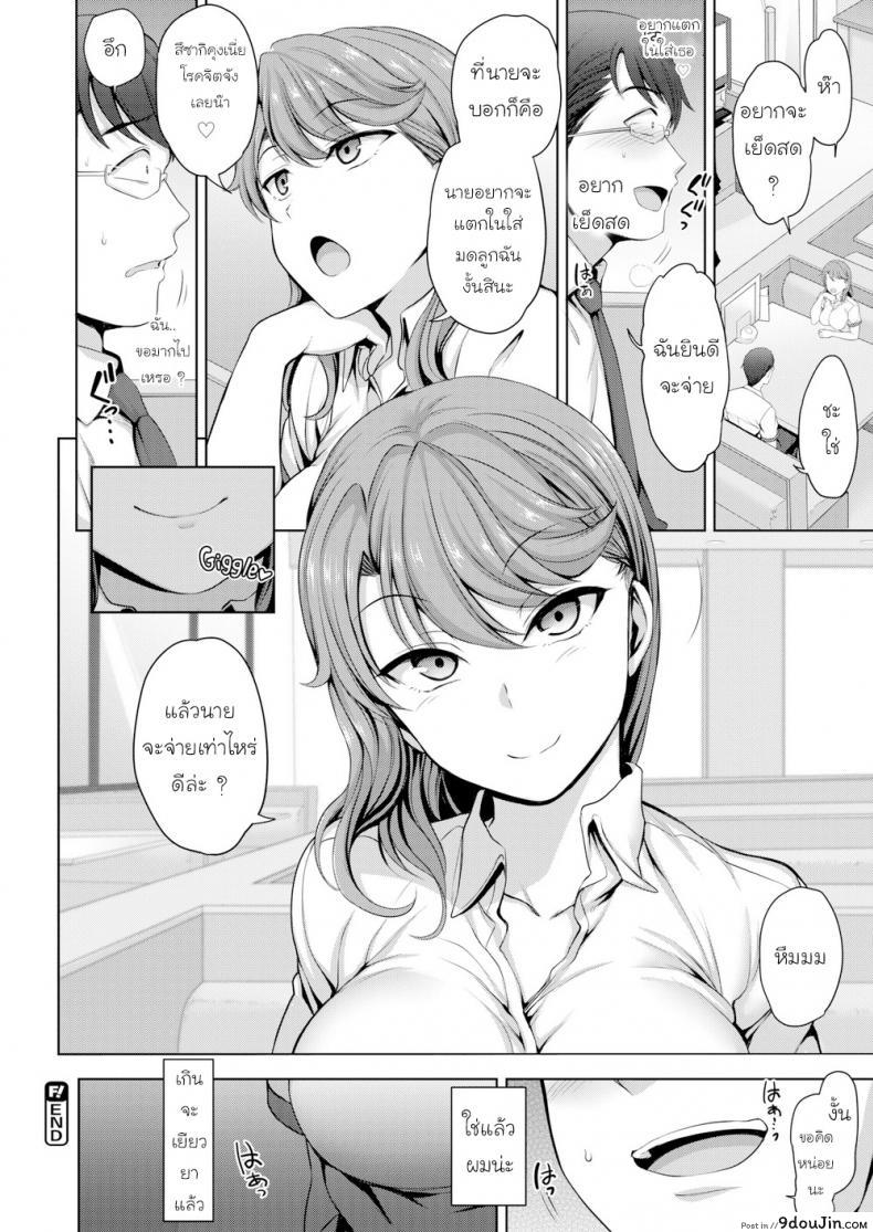 6a7b4375b930f7337ae73aa3a7d56906