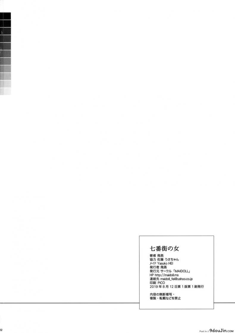 030d7e8e966169ab4c7f67c291c333f4