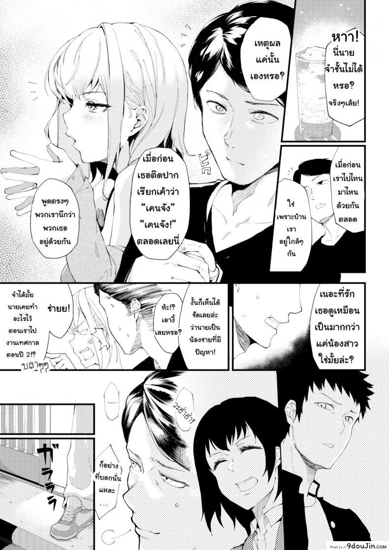 9c3c0da200c92b4703ae40246d591184